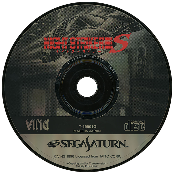 Night Striker S box art for Sega Saturn